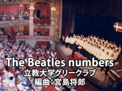 Beatlesnumber