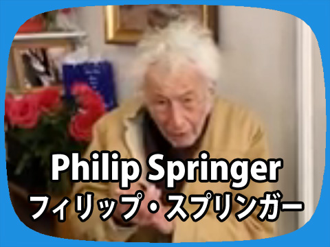 フィリップ・スプリンガー
